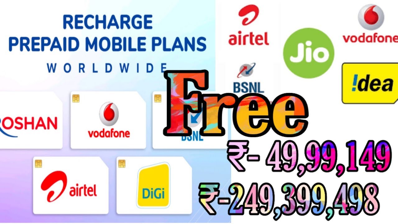 Get free recharge app. DENT app se free recharge kaise karen,
