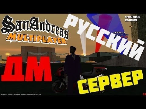 Авто speeder самп