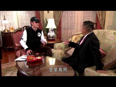 《今晚睇李》第4 集 短劇 -  吉星高照2015