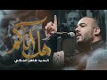 هل أتاكم السيد طاهر المكي 