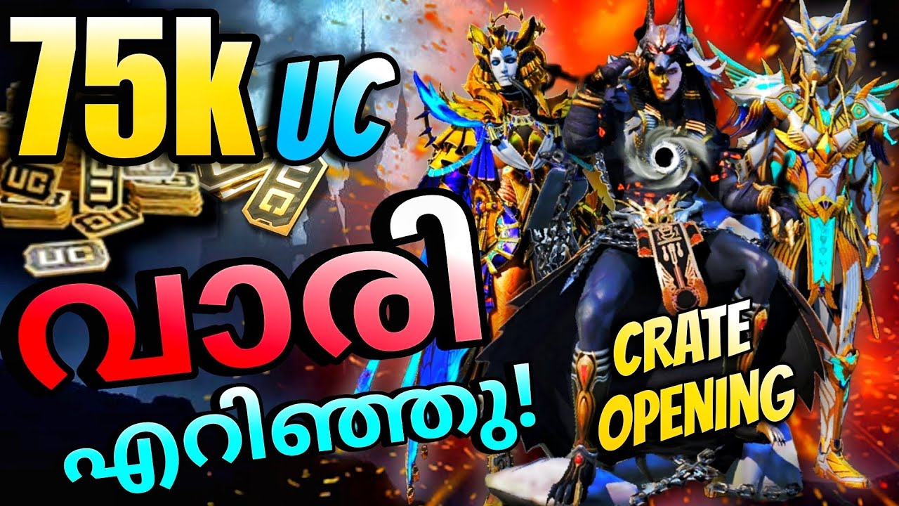 X SUIT Spin തൂത്തു വാരി 😱💥 biggest xsuit crate opening BGMI malayalam | Gamer sid