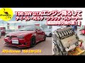 【156GTA】エンジン降ろしで発覚したあの問題…