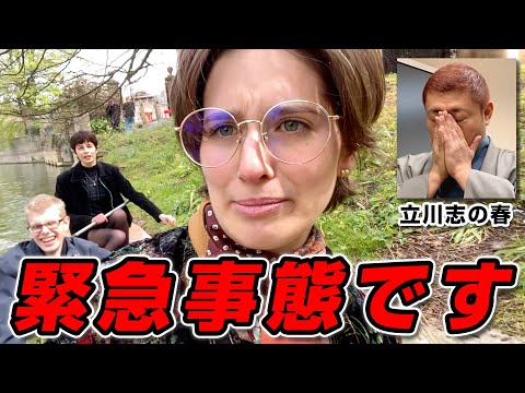 悲劇を喜劇に変える日本の芸人魂に外国人が感動しました【海外の反応】