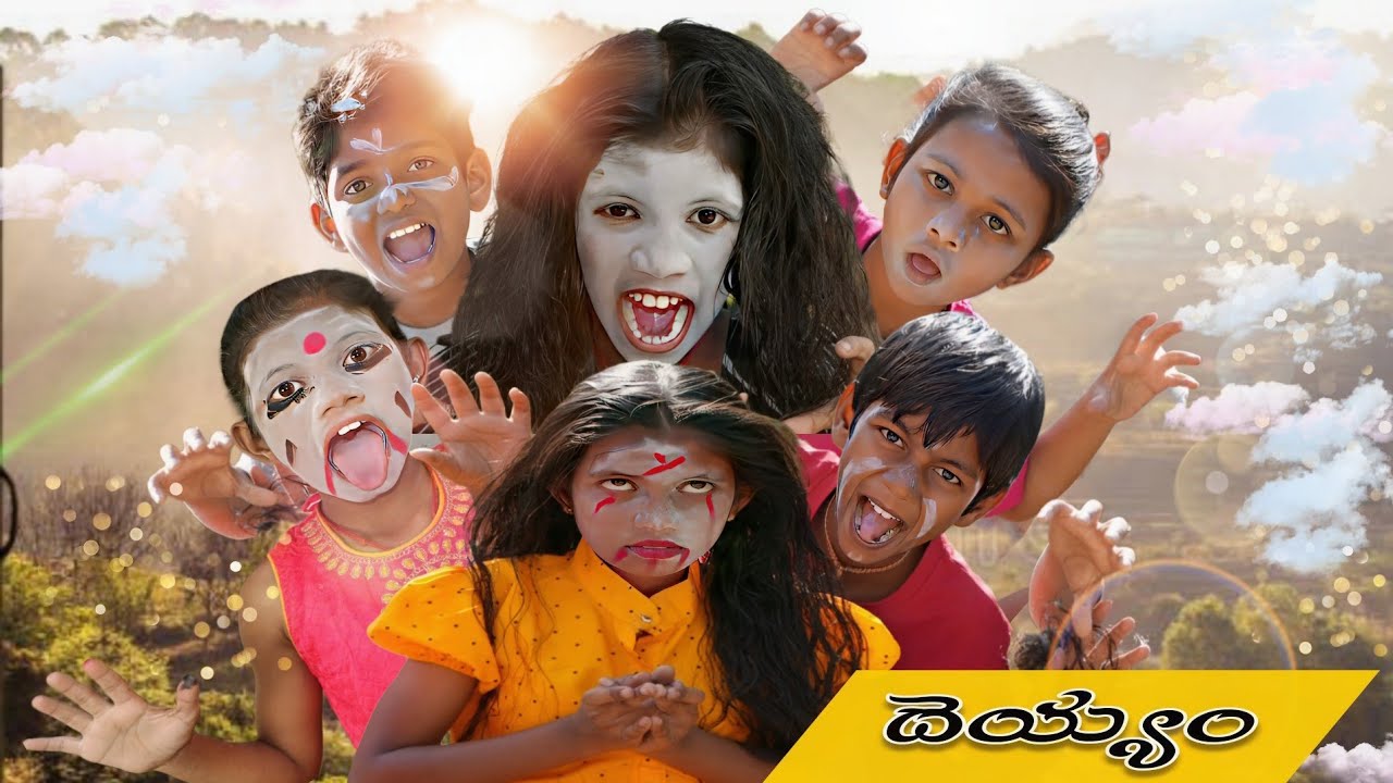 దెయ్యం తో పోటీEp-2 || Deyyam tho poti