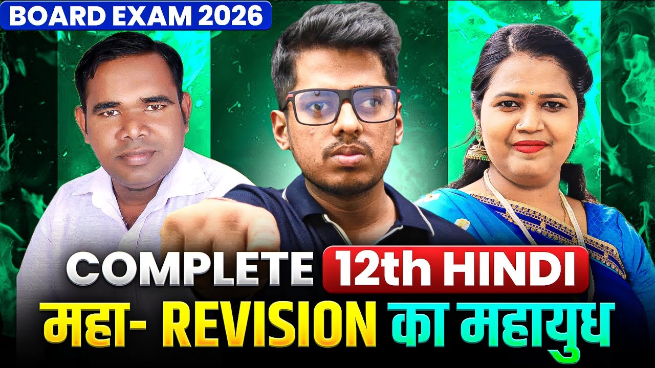 Good News Vs Bad News