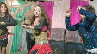 Daran Dena Wo डरन दन व Cg Dance Vibes