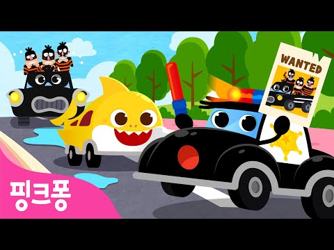 잠시 검문이 있겠습니다ㅣ멈춰! 알록달록 자동차들이 지나가요ㅣ요이요이 경찰차ㅣ자동차 동요ㅣ핑크퐁! 경찰 특공대ㅣ핑크퐁! 인기동요