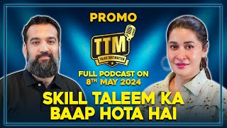 Skill Taleem Ka Baap Hota Hai | Azad Chaiwala | Shaista Lodhi | Talk That Matter | Promo