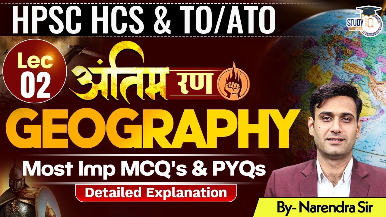 HPSC HCS & TO/ATO : Geography Most Important MCQs & PYQs Lec 02 | BY Narendra Sir | Haryana StudyIQ