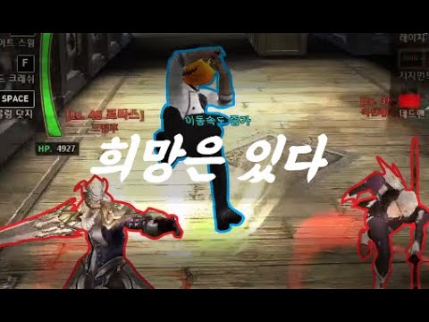 사이퍼즈) 포기하지 않는다면