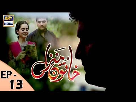 Manzil — Episode 13
