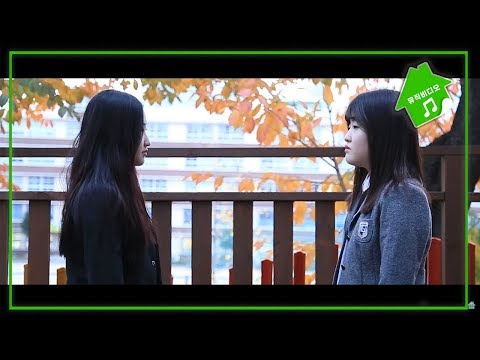 MVㅣ "I'm fine thank you" (2016 추수감사절 소망상 수상작)