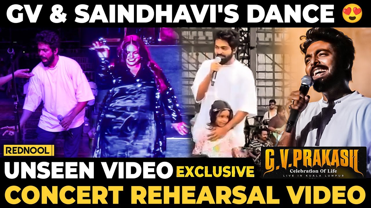 GV Prakash & Saindhavi மேடையில் போட்ட ஆட்டம்😍 GV பாடும்போது மகளை அனுப்பி வைத்த Saindhavi | Exclusive