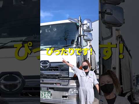 ハーモニックス の ドライバー にはアレがありません！ ［ 産廃 求人 転職 ］