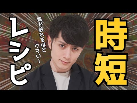 オムレツが課題の大会にも出場経験を持ち、ミシュラン星付きで修行した一流シェフが、 トントンしないでも作れる、簡単ふわふわオムレツの .... 