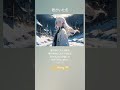 君がいた冬/Yossy AI                            AI generated music #ボカロ#ボーカロイド#aimusic #AI音楽#AI生成#VOCALOID