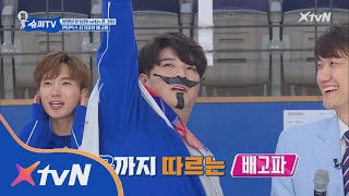 SuperTV 신동 X CLC의 부채를 활용한 걸그룹 댄스 메들리! 180413 EP.12