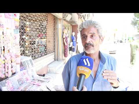 الشارع الأخضر في منطقة السيدة زينب 