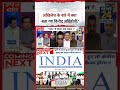 Rashtra Ki Baat: Akhilesh Yadav के बारे में क्या बता गए Vinod Agnihotri?