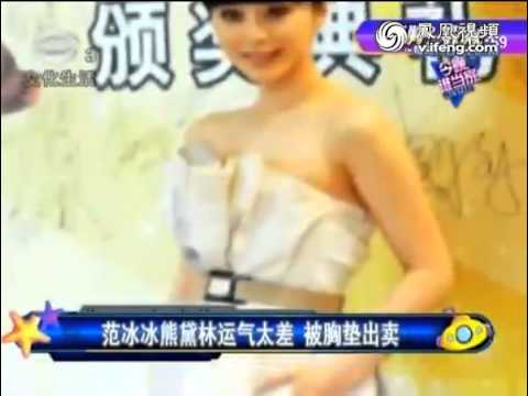 女明星的真胸假胸大揭秘