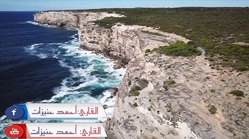 مقتطفات من سورة آل عمران،القارئ أحمد عنيزات