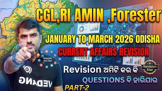 Odisha Current Affairs Jan–Mar 2026 Revision part-2| OSSC CGL,OSSSC RI, AMIN,Forester Important MCQs