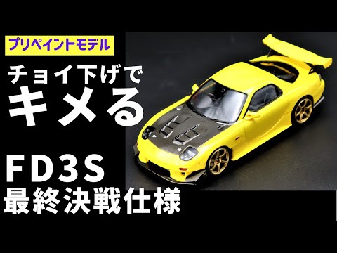 keisuke様 リクエスト 7点 まとめ商品 hqdefault.jpg