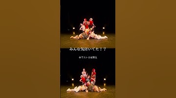 Thumbnail of Burning Flower / HANA のコレオ、逆再生じゃん！