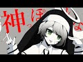 神っぽいな 歌ってみた とこのこα