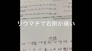 薬の影響で太ったとお悩みの関節リウマチの方