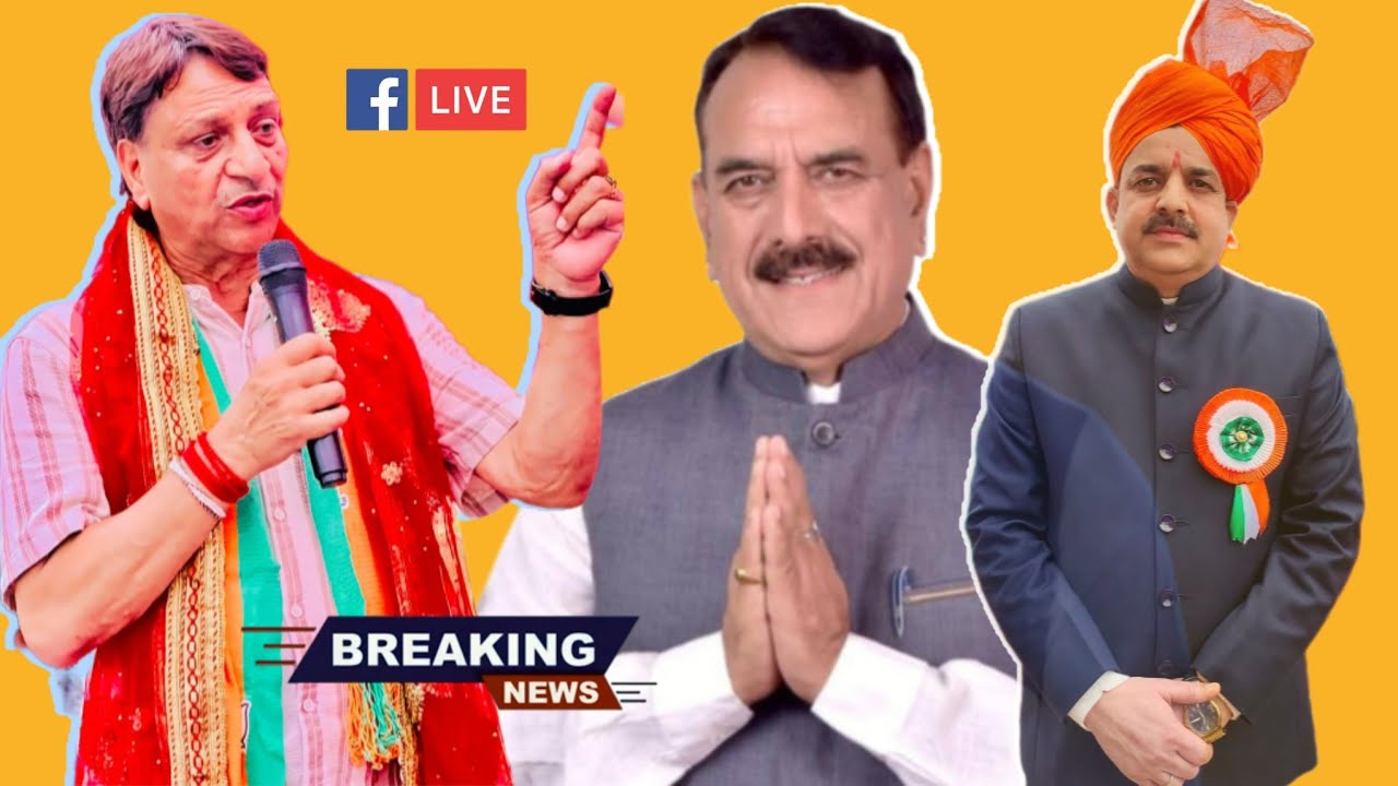 DDC  Chairman Saraf Singh Nag aur Ex-Minister जुगल किशोर शर्मा के बीच हुई जुबानी जंग।