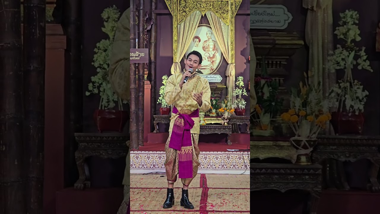 เพลง ล่องแม่ปิง #ธัชเพลงเอก