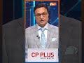 Election Commission On SIR : SIR विवाद के बीच चुनाव आयोग का बड़ा ऐलान | #aajkibaat #sirrow #shorts