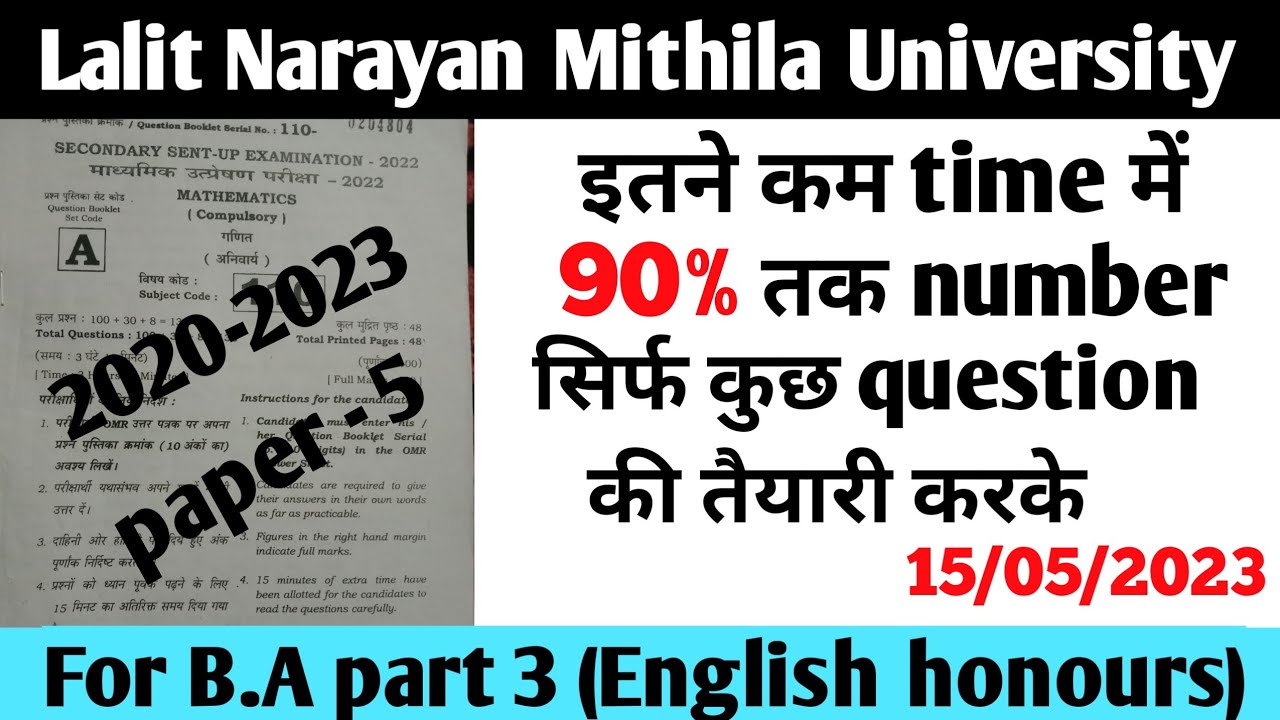Important Question For B a Part 3 English Honours V v i Questions important-question-for-b-a-part-3-english-honours-v-v-i-questions