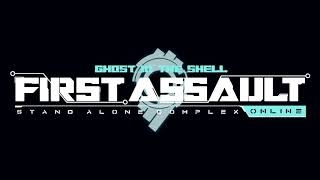 Tutorial OST | Ghost in the Shell First Assault Online