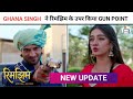 Rimjhim और Ghana Singh का हुआ आमना-सामना | Rimjhim Episode 140 Review | Telly Warrior