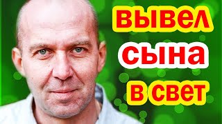 Показал КРАСАВЦА-СЫНА от ИЗВЕСТНОЙ АКТРИСЫ | Как выглядят жена и дети Кирилла Полухина