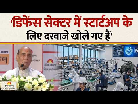 Dainik Jagran Sahitya Srijan Ceremony :'डिफेंस सेक्टर में स्टार्टअप के लिए दरवाजे खोले गए हैं' |