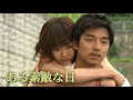 ある素敵な日 OST 《 それは涙なのです 》 歌詞　カナルビ付き