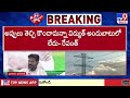 CM Revanth Reddy : రూ. లక్ష కోట్ల దోపిడీకి BRS వేసిన ప్లానే యాదాద్రి పవర్ ప్లాంట్ - TV9