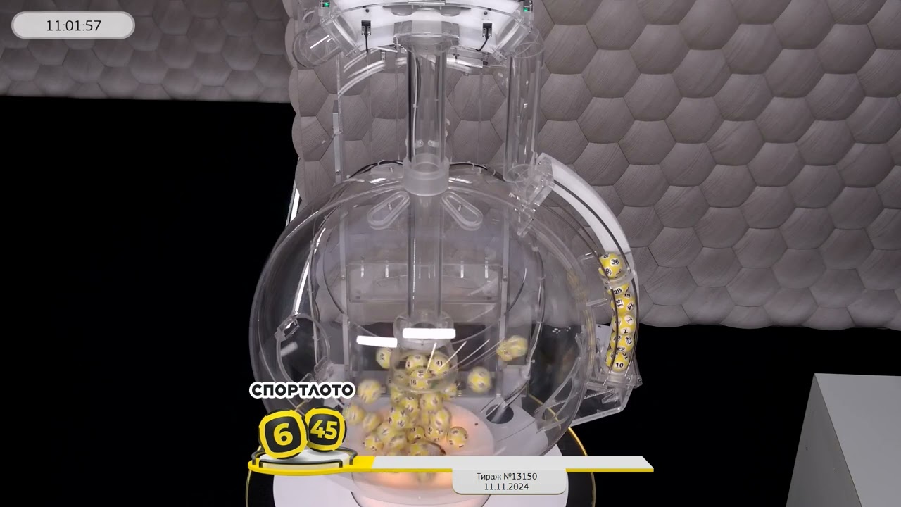 Столото представляет | Лотерея «Спортлото «6 из 45». Тираж № 13150 от 11.11.2024 г.