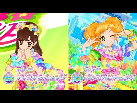 アイカツスターズ！】[ストーリー]星のツバサチャレンジ(土星のツバサ