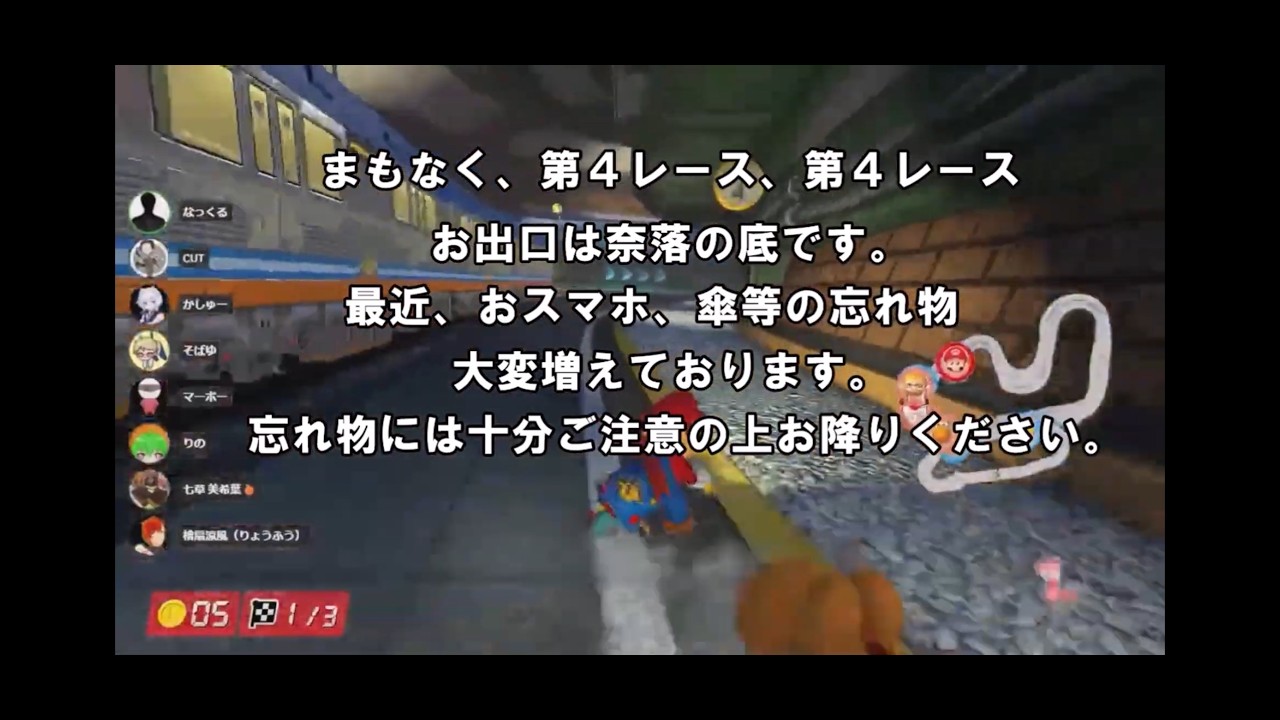 第８回黄昏マリカの総集編【マリオカート8DX】