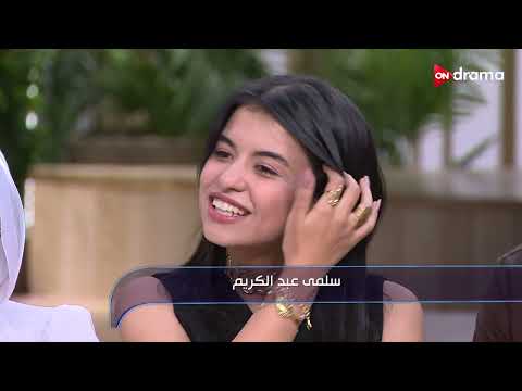 سلمى عبد الكريم مثلت بالكوري وصدمت الكل في كاستنج معكم منى الشاذلي