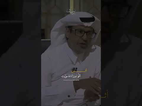 ثلاث أشياء لا تفعلها خالد المنيف Comedy Freefire Minecraft Whatsappstatus قرآن Bgmi Explore 