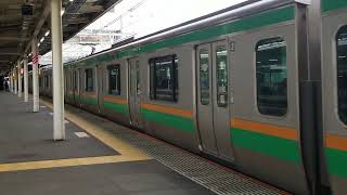 E231系1000番台宮ヤマU507編成+宮ヤマU12編成大宮駅発車