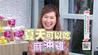 喝湯真能健脾胃 煲湯竟是長壽的秘訣?健康有方20180621|三立台灣台CH29|