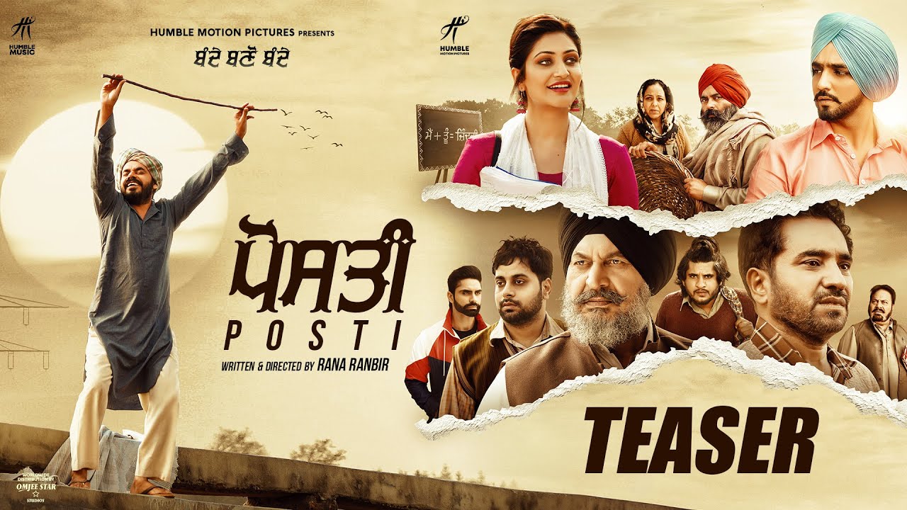 POSTI ( Teaser ) Babbal Rai | Surilie Gautam | Prince Kj Singh | Rana Ranbir | Vadda Grewal | Movie|