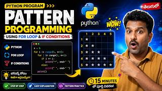 Python Pattern Programs in Telugu | For Loop &amp; If Conditions Explained