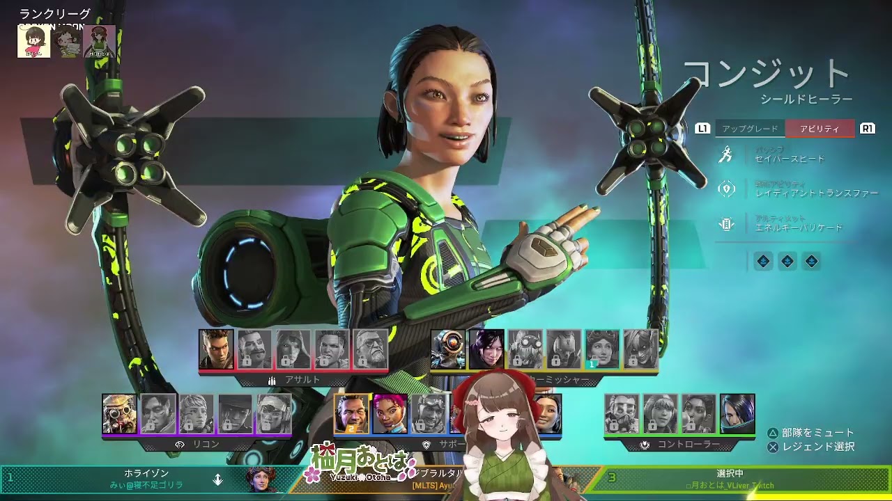 【APEX】人類最強決定戦の顔合わせ！／みぃ、あゆみんさんと！